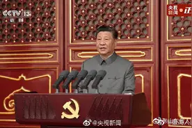 #中国共产党成立100周年# 中国向世界的4个庄严宣告图片