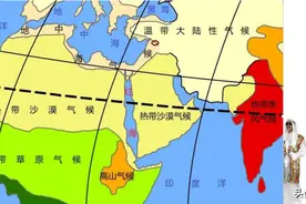 公考小常识世界地理下篇图片