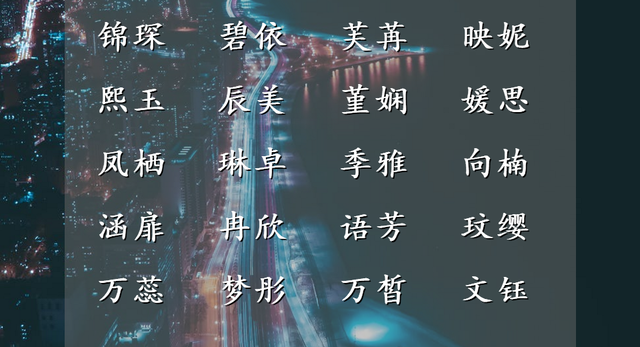 100个"古风"男生名,冷酷霸气,赶紧收藏吧(测试专属古风名字) - 冷求网