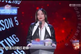 VAVA在《吐槽大会》报仇雪恨，专门diss丁太升一人，真绝图片