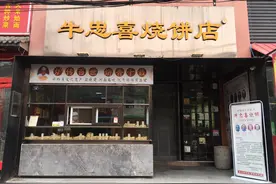 河南新乡这场“抢爷”大战好激烈：只为一个小烧饼图片