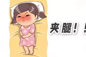 娃夹腿、蹭被、玩JJ，错误引导“毁终身”！5种情况，分别纠正图片