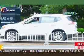 昆明拟禁止两类未达国家污染排放标准车辆上路视频封面