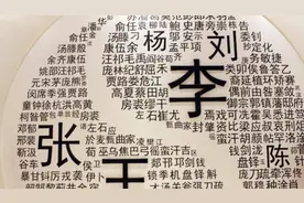 奥运会上那些和姓氏相关的趣闻轶事图片