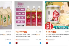 母亲节省钱了！这些“黑五类”，8成新妈妈都上过当图片