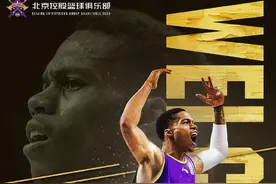 约瑟夫·杨砍49分，像极了马布里！北控3号的战斗精神，在传承图片