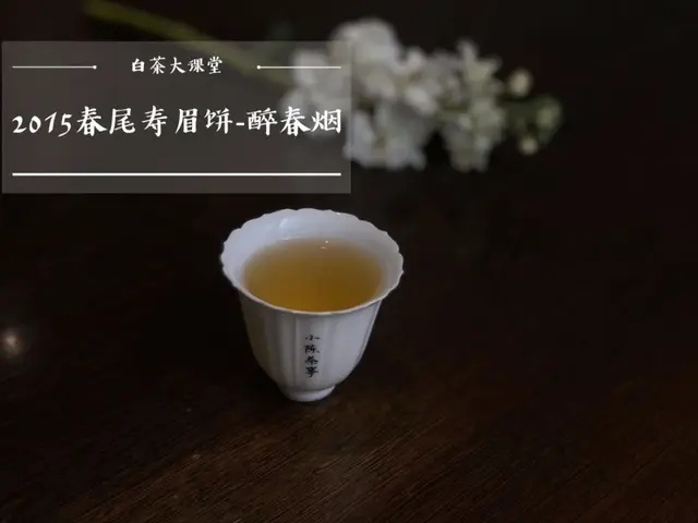 提神喝茶，安神也喝茶，白茶究竟有什作用？