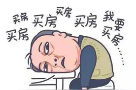 厦门男子170万买“鬼屋” ！法官这样做图片