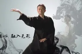 马云和阿里巴巴的价值观 都崩了图片