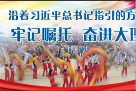 弥渡复学首日！情况怎样？图片