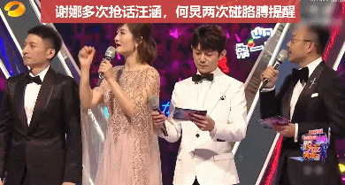 谢娜用的身体乳