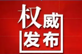 国庆厦门旅行社将继续暂停组接团图片