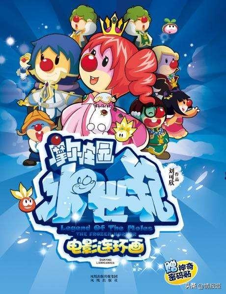 淘米终究黯然离场，探寻以淘米为首的儿童页游在14年衰退的真相