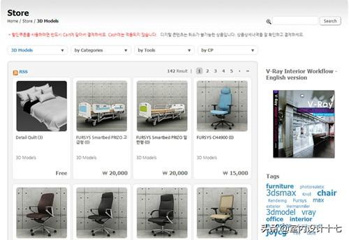 设计师经常用到的10大好用3D模型下载网站（国内外篇）