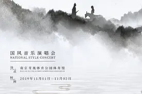 《陈情令》南京演唱会来啦！肖战、王一博、周深，你要去看谁？图片