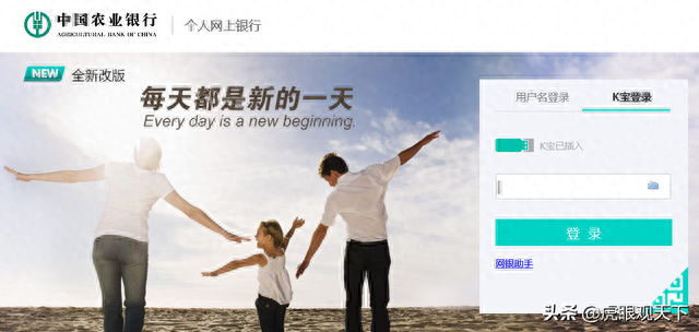 农行信用卡进度查询不到，农行信用卡进度查询不到怎么回事 配图03