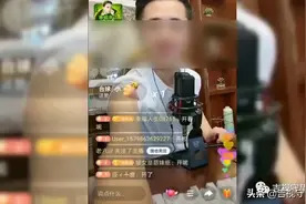 刷五万元礼物为带货，主播却把我拉黑了…图片