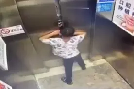 熊孩子电梯内小便引发设备故障 吓到求饶不停摁按钮、掰电梯门