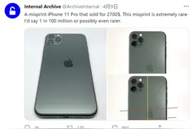 罕见 iPhone 11 Pro 错版曝光：背面 Logo 印歪，2700 美元售出图片