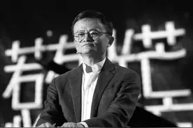 从万人敬仰的马爸爸，到一夜间跌落神坛，马云到底做错了什么？图片