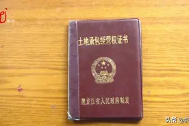 土地承包经营权证书，农民怎样才能拿到手？还得多久？图片