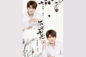 任嘉伦的眼技为什么这么好图片