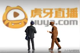虎牙三季报：移动端月活用户数创新高 海外业务表现亮眼图片