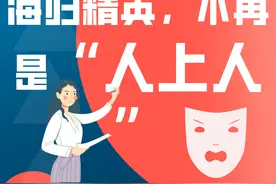 被面试压垮的海归硕士：以为留学就有高薪工作，是年轻最大的错觉图片