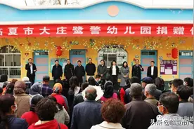 山海一家亲丨厦门市思明区一行来临举行云亭小学鹭警图书馆捐赠仪式图片