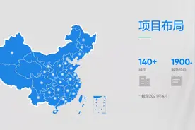 被拖累的万物云，还能再造一个万科吗？图片