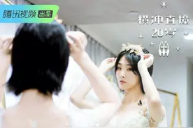火箭少女101官博 婚纱闺蜜照终于来了！是梦中的仙，网友：有眼福图片