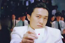 每日学法之二：赌片里的人出老千在刑法上如何定性？图片