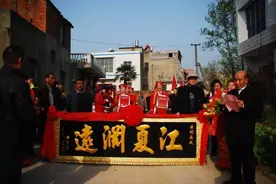 江夏家风 | 潮汕黄氏祖训图片