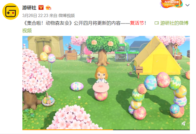 复活节兔子，为什么会引起动森玩家恐慌？