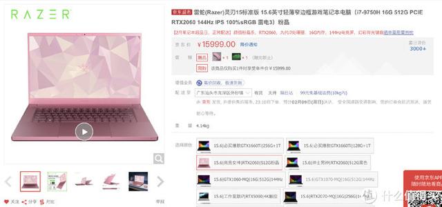 可能是最详细的游戏 笔记本电脑选购攻略（附2月份推荐机型）