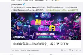 Steam 中国要来了：2021 年 1 月 16 日图片