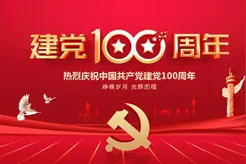 百位艺术名家献礼建党100周年——姜国强图片