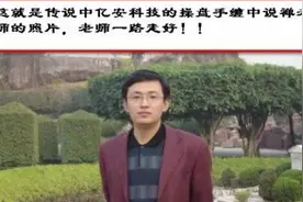 《天道》丁元英的原型李彪：纵横股市，创“缠论”，真乃奇人图片