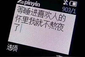 你用过哪些好听的网名图片