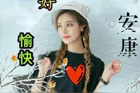 美女表情包｜岁月如梭，人生如酒，彰显着豪迈情怀图片