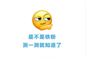 高考题冲上热搜，这套铁路版试卷你觉得难度如何？图片