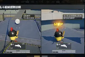 和平精英又有全新玩法加入！狼人杀模式亮相 很考验演技图片