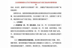 喜大普奔！瘦西湖迎来第一批跨省旅游团队图片