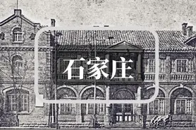 石家庄市区里那些比较“老”的建筑图片