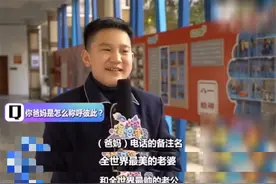 00后如何看待父母秀恩爱？从他们超正的爱情观里，看到了希望图片