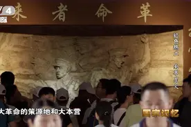 98年前，广州一处洋房里，李大钊等人敲定了一件大事图片