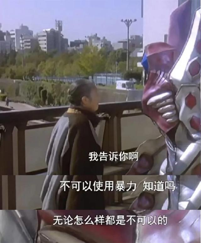 奥特曼因暴力倾向下架，拿什么来充实孩子的童年？