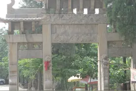 嘉祥名山—青山图片