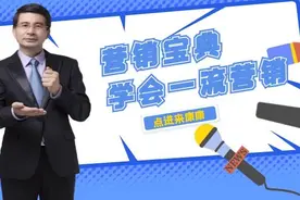 一流的产品三流的营销，这波操作产品不倒？图片