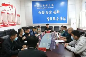 吉林市自然灾害风险普查督查指导组在舒兰市、蛟河市、磐石市开展指导服务和督查检查工作图片